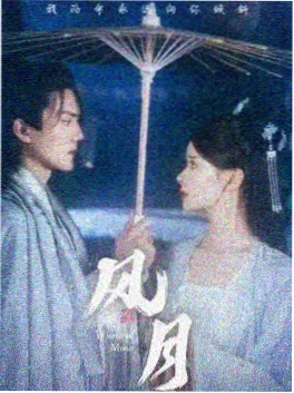 倒带人生 悬疑日剧封面