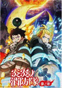 回声图书馆 奇幻治愈番封面